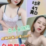雲林定點茶-星辰
