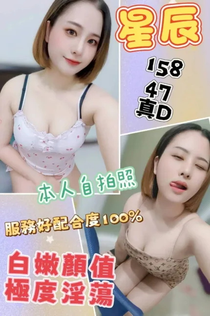 雲林定點茶-星辰