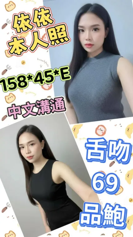 雲林定點茶-依依