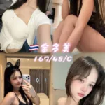 桃園定點茶-金多美
