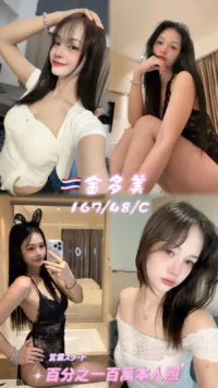 桃園定點茶-金多美