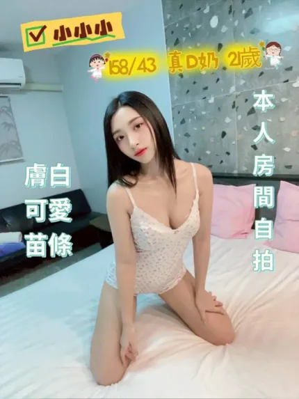 台南定點茶-小小小