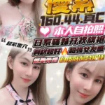 新竹定點茶-優紫