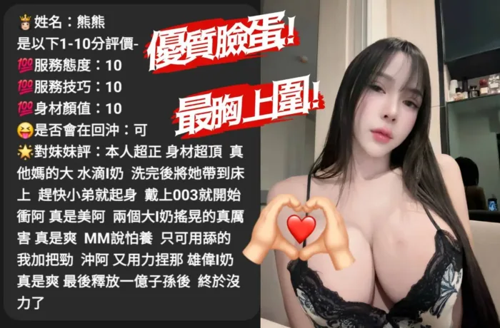 彰化定點茶-熊熊.