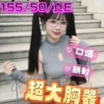 台中定點茶-沐蘭