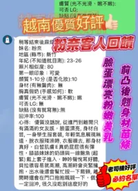 新竹定點茶-粉奈