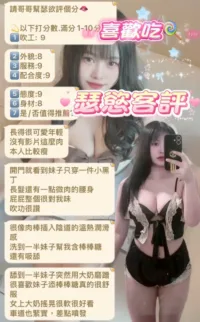 台北定點茶-瑟慾