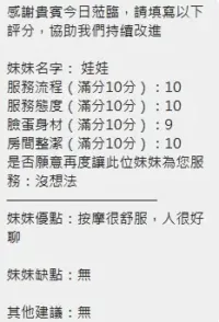 新竹定點茶-娃娃