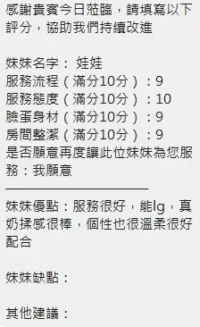 新竹定點茶-娃娃