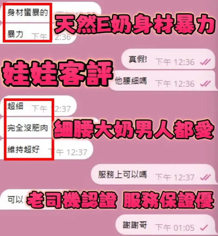 新竹定點茶-娃娃