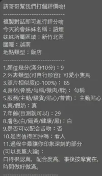 新竹定點茶-語煙