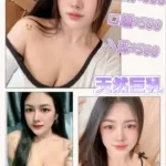 澎湖定點茶-明治
