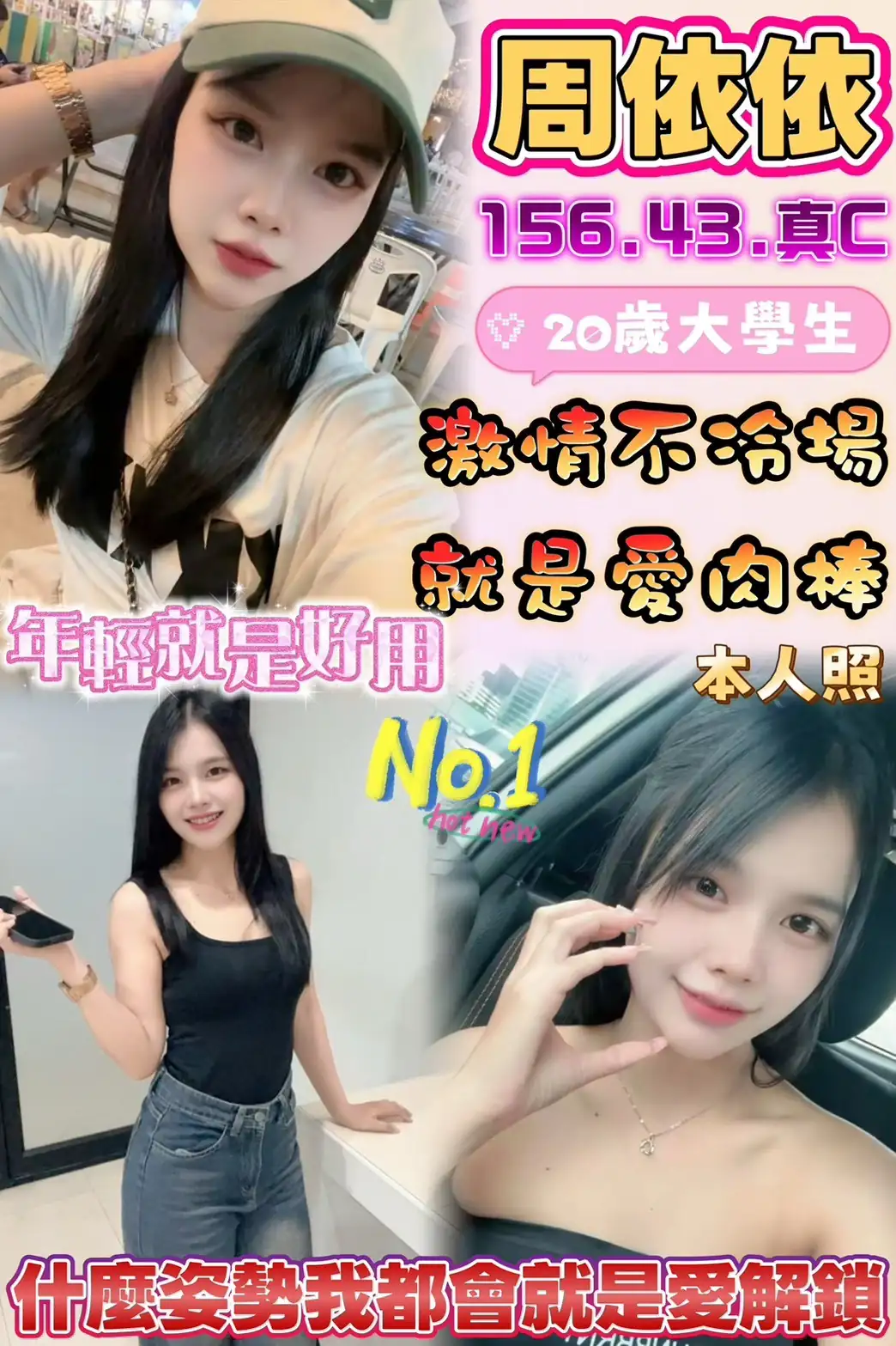雲林定點茶-周依依 雲林定點茶-周依依