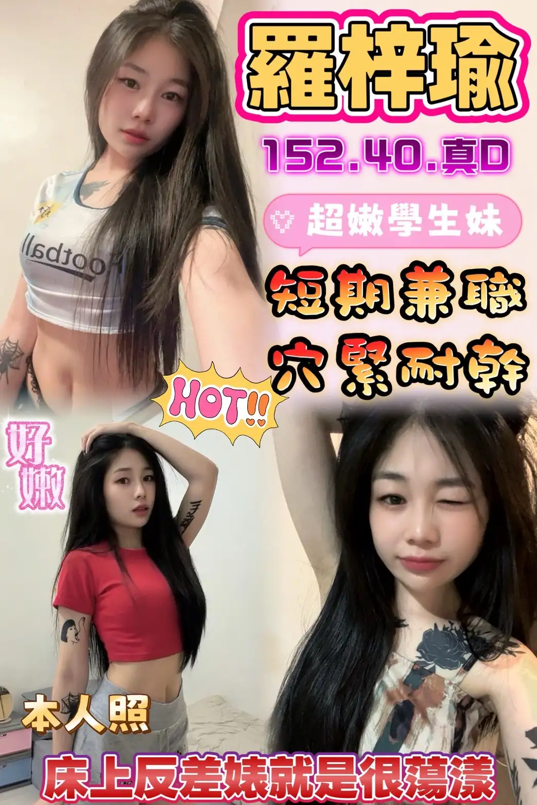 彰化定點茶-羅梓瑜 彰化定點茶-羅梓瑜