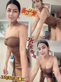 桃園定點茶-迪力熱巴