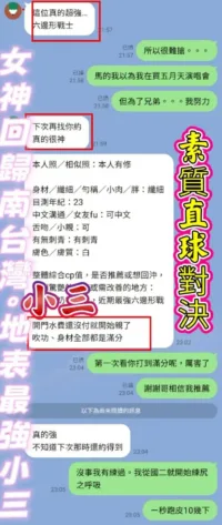 台南定點茶-小三