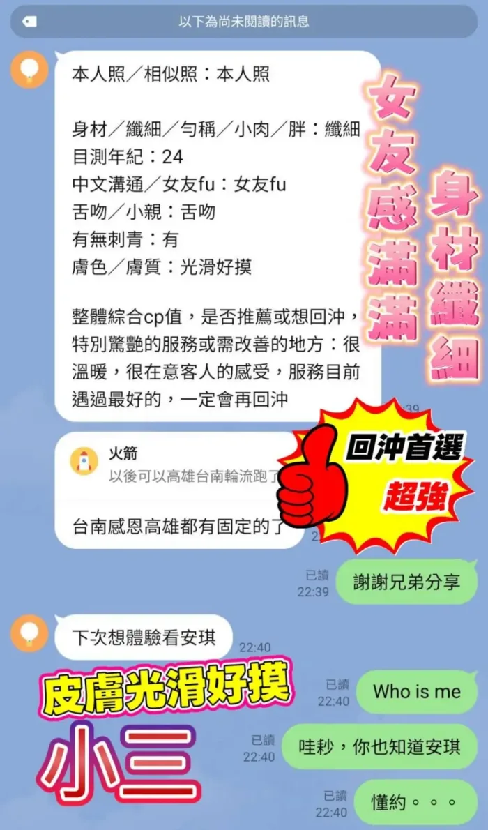 台南定點茶-小三