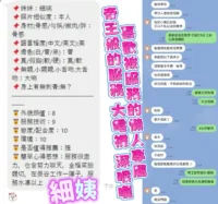 新北定點茶-細姨