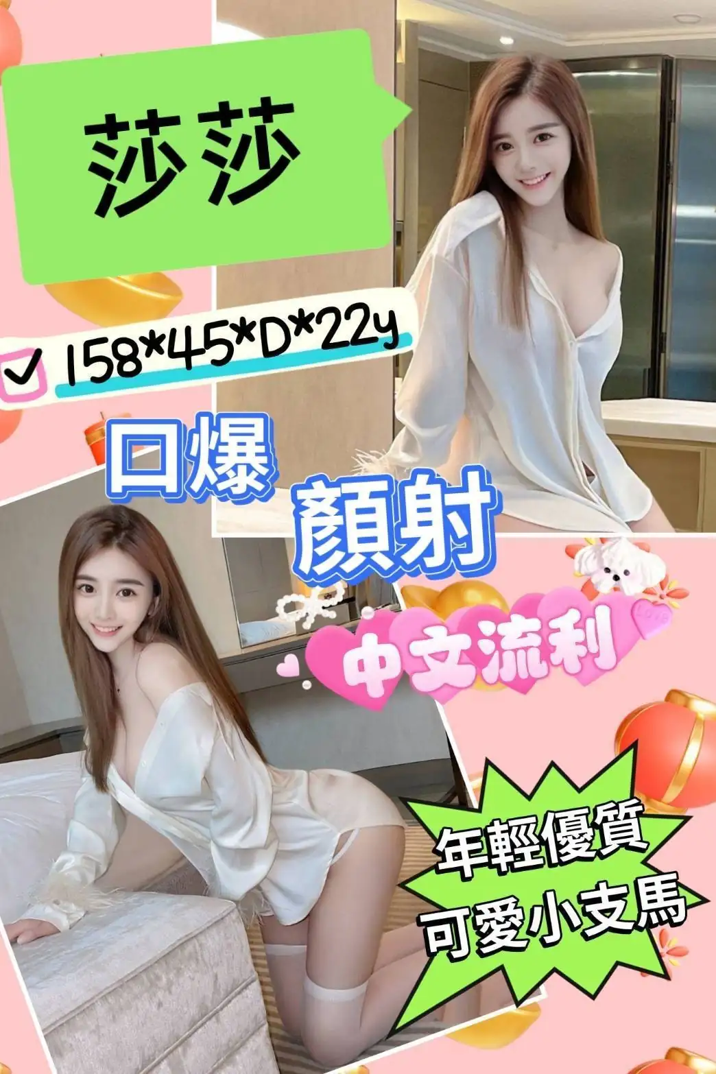 雲林定點茶-莎莎 雲林定點茶-莎莎