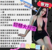 苗栗定點茶-貝拉