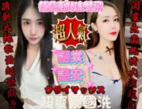 新竹定點茶-語棠