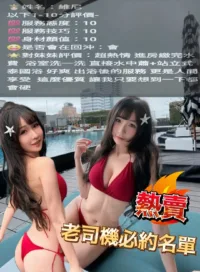 台中定點茶-維尼