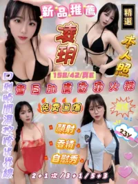 新竹定點茶-凌玥