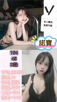 台北定點茶-諾寶