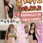 台中定點茶-金娜拉