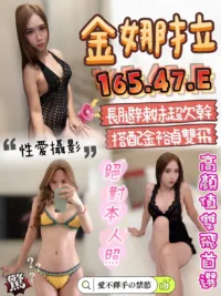 台中定點茶-金娜拉