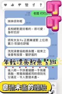 台中定點茶-叮叮