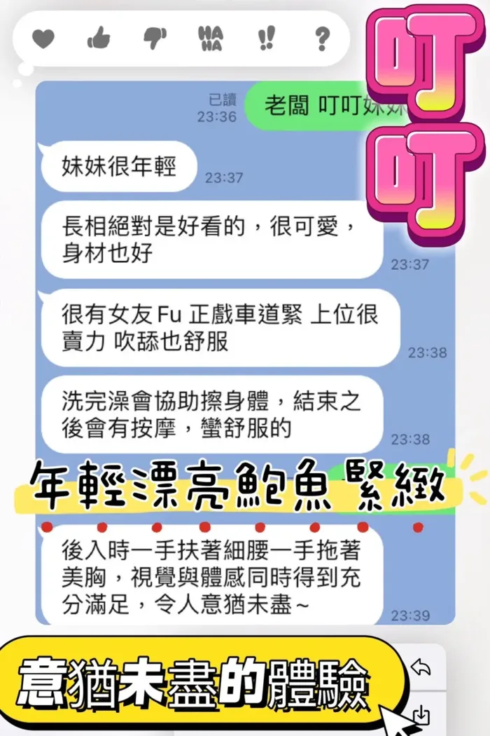 台中定點茶-叮叮