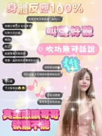 桃園定點茶-莓妮