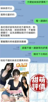 台南定點茶-甜萌
