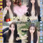新北定點茶-小女娃