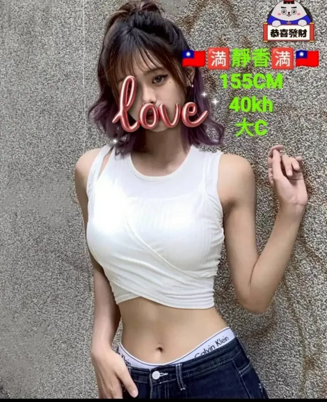 嘉義定點茶,外送茶-靜香