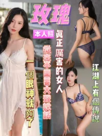 高雄定點茶-玫瑰