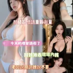 高雄定點茶-夏語晴