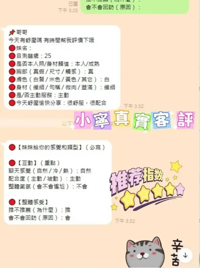 台南定點茶-小寧