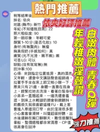 新竹定點茶-依央