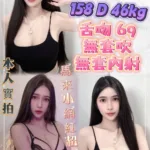 新北定點茶-糖果