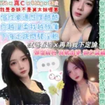 台北定點茶-八九妹