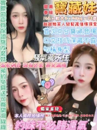 台北定點茶-寶藏妹