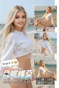 桃園定點茶-凡妮維亞