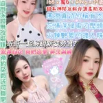 台北定點茶-神隊友