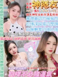 台北定點茶-神隊友