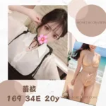 台北外送茶-蕾拉