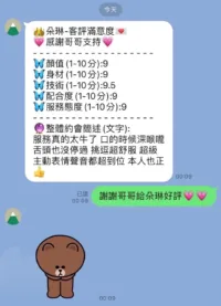 台中定點茶-朵琳
