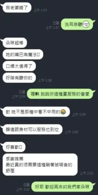 台中定點茶-朵琳