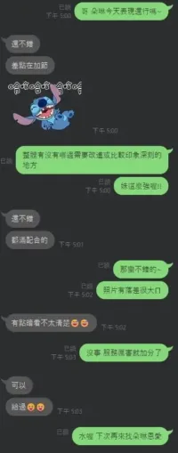 台中定點茶-朵琳